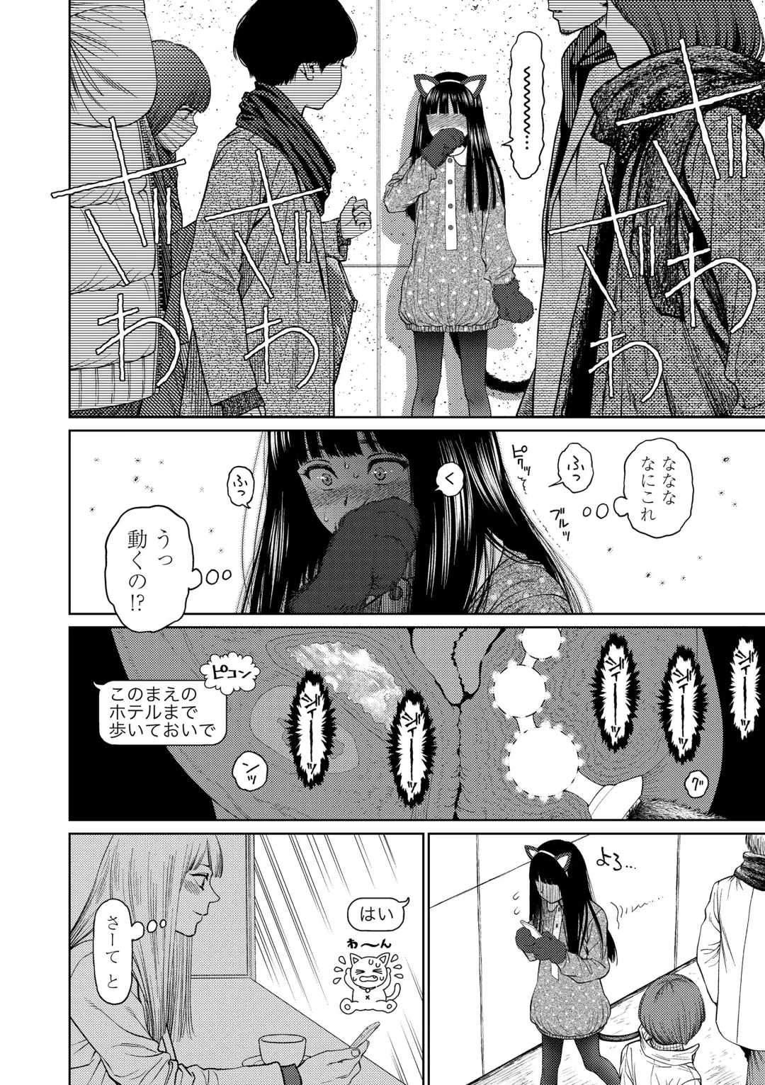 [Higashiyama Show] The Girllove Diary Fhentai - Page 144
