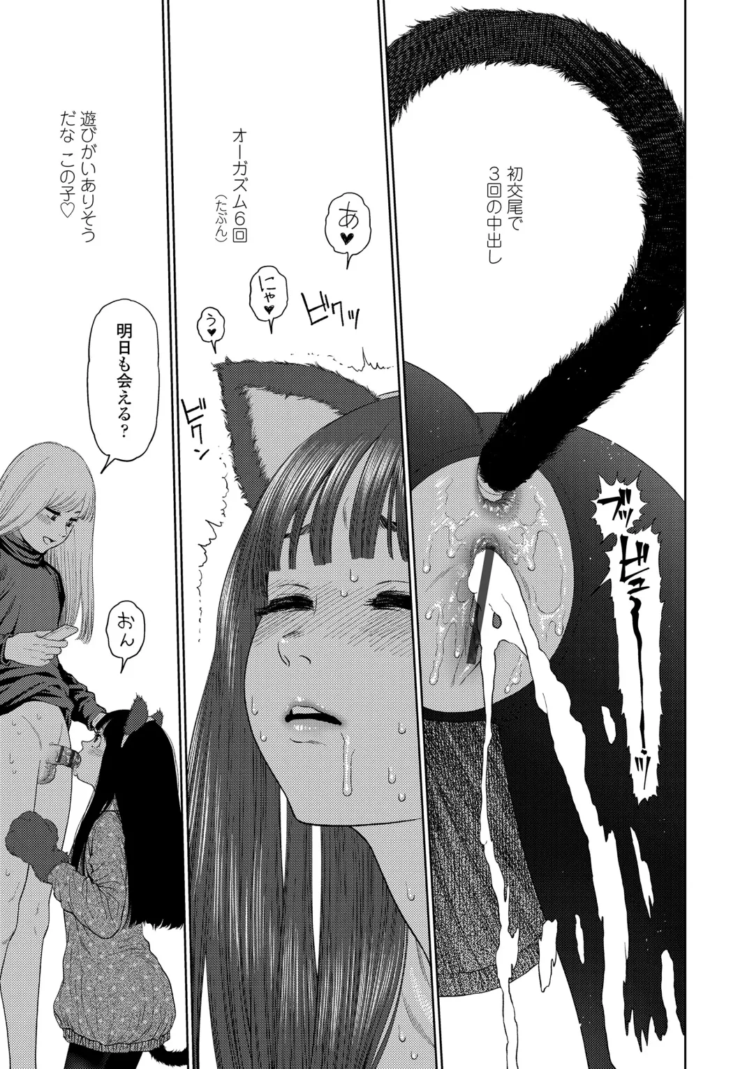 [Higashiyama Show] The Girllove Diary Fhentai - Page 149