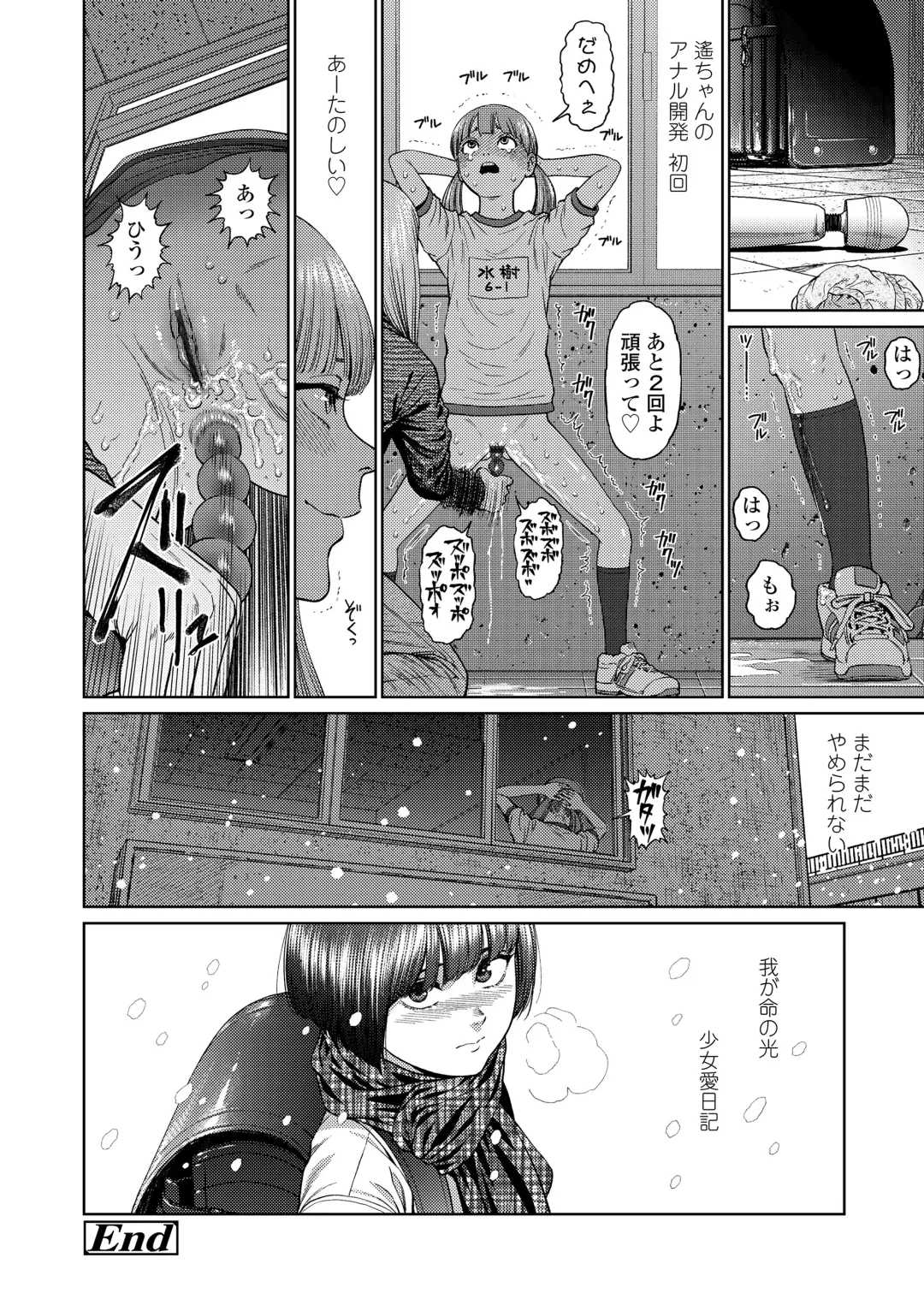 [Higashiyama Show] The Girllove Diary Fhentai - Page 162