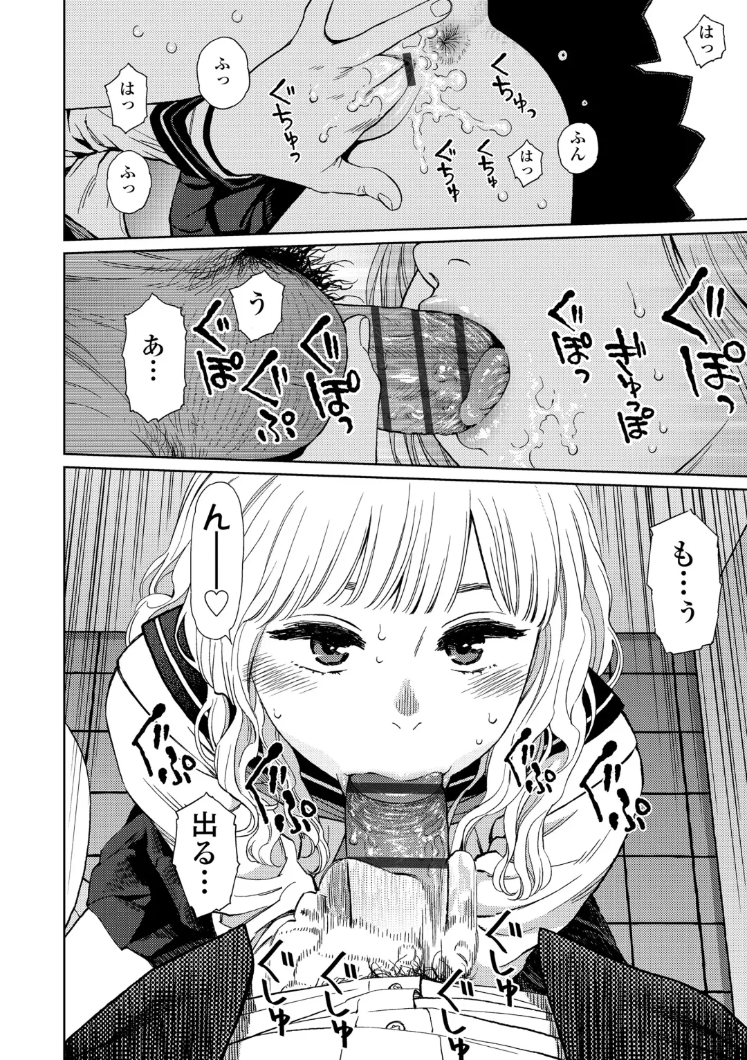 [Higashiyama Show] The Girllove Diary Fhentai - Page 168