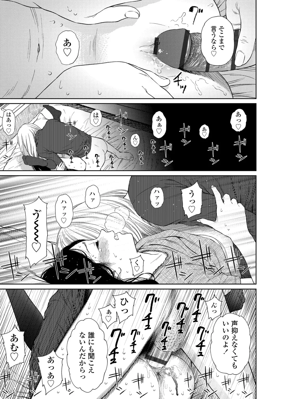 [Higashiyama Show] The Girllove Diary Fhentai - Page 17