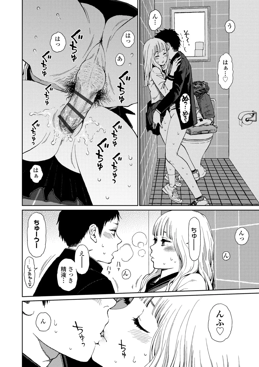 [Higashiyama Show] The Girllove Diary Fhentai - Page 170