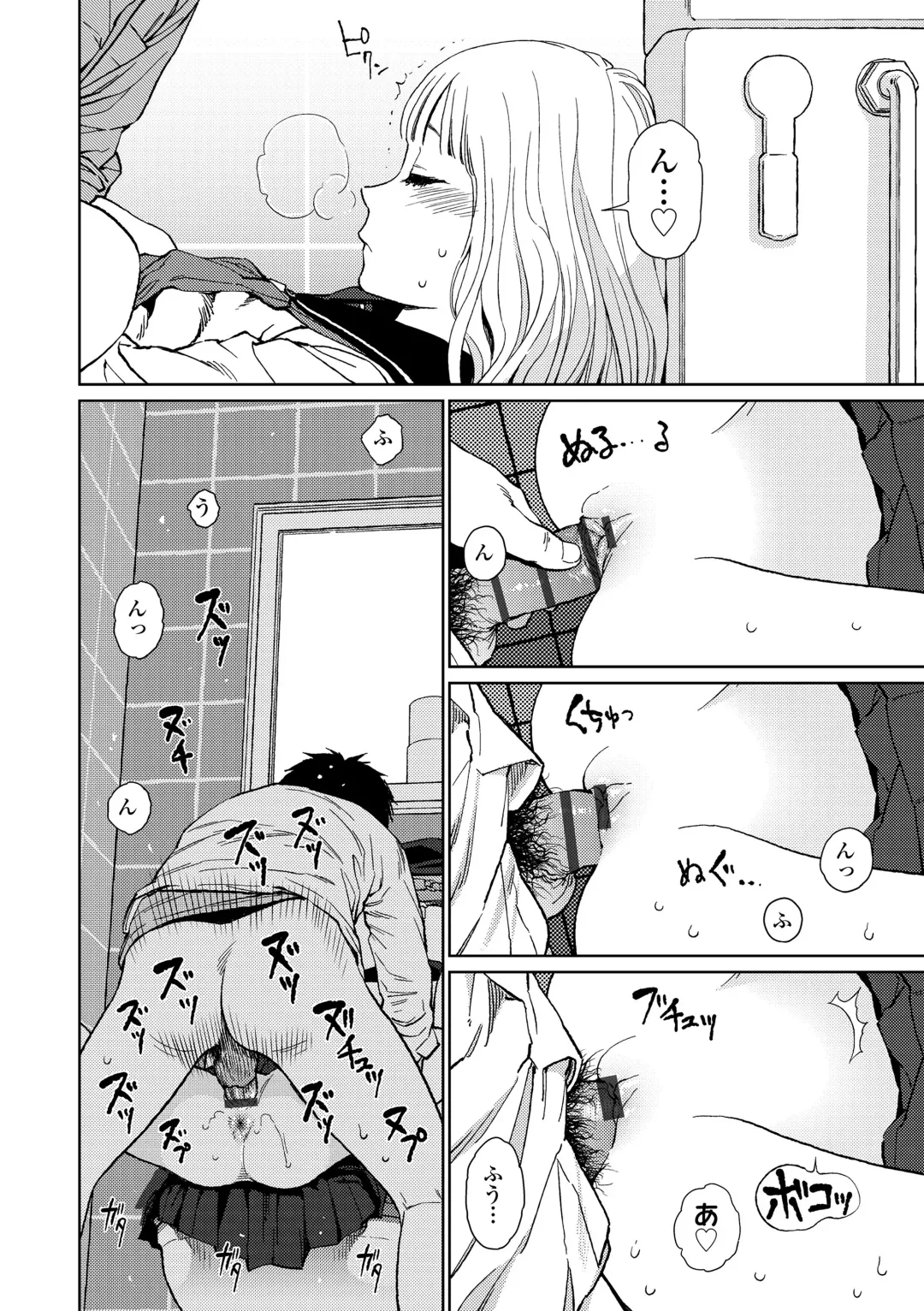 [Higashiyama Show] The Girllove Diary Fhentai - Page 174