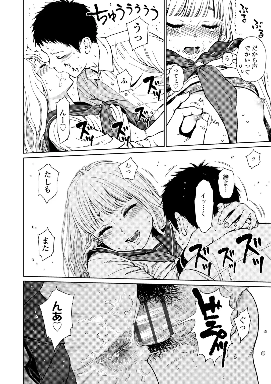 [Higashiyama Show] The Girllove Diary Fhentai - Page 176