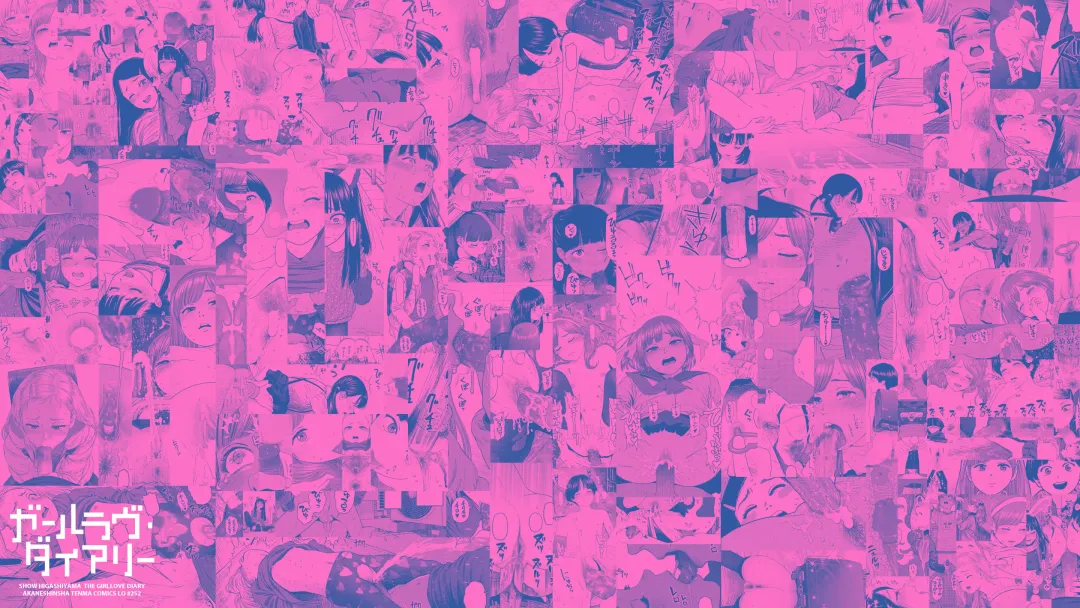 [Higashiyama Show] The Girllove Diary Fhentai - Page 186