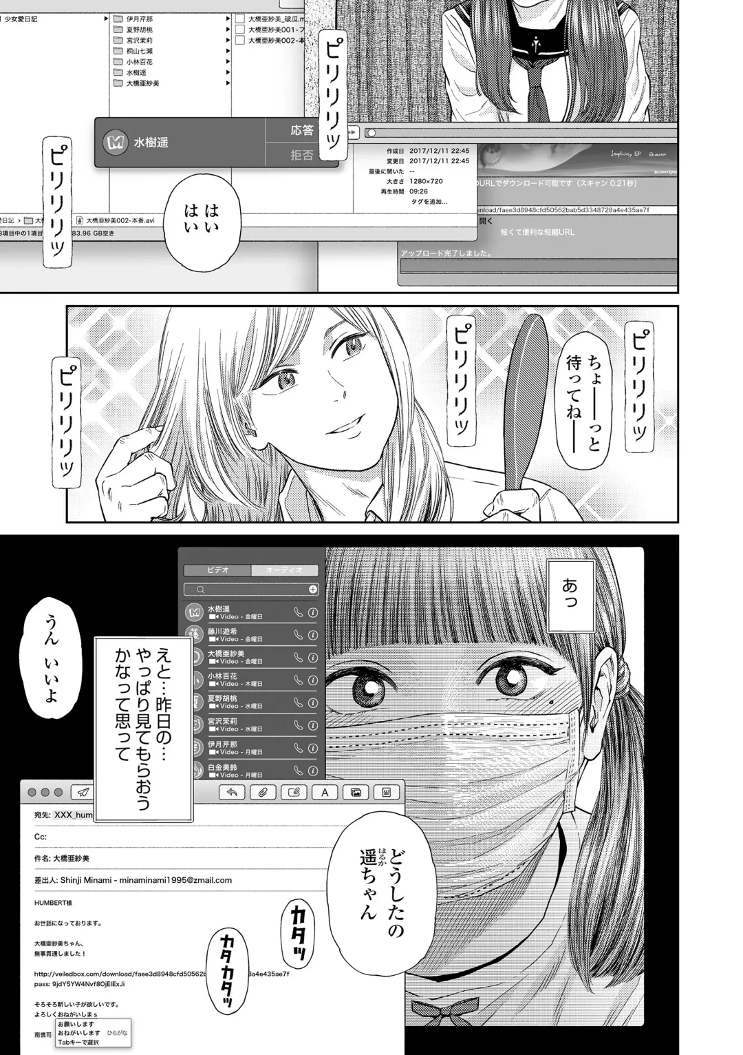 [Higashiyama Show] The Girllove Diary Fhentai - Page 21