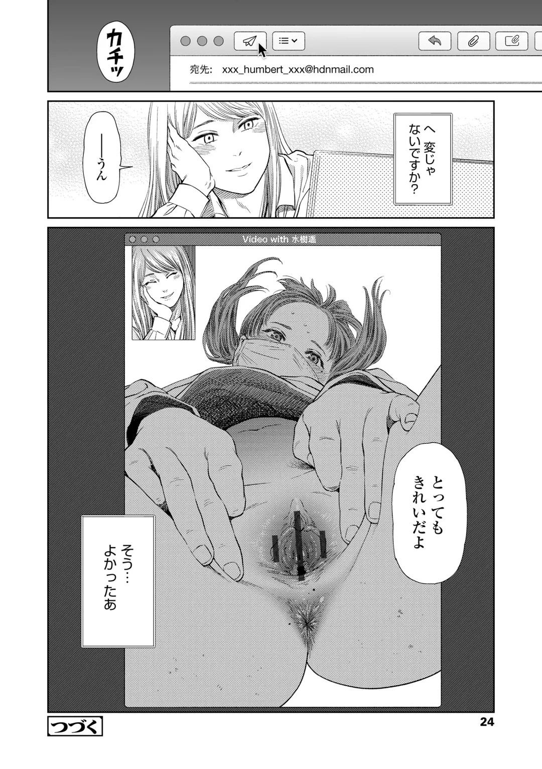 [Higashiyama Show] The Girllove Diary Fhentai - Page 22