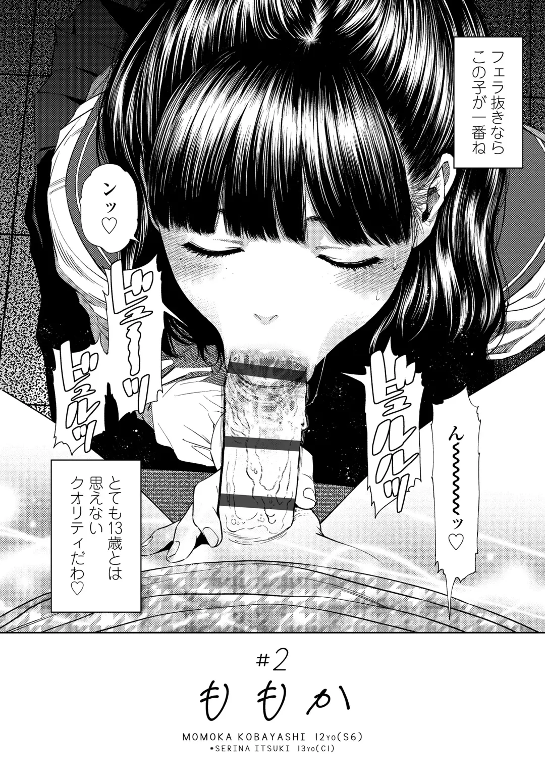 [Higashiyama Show] The Girllove Diary Fhentai - Page 26