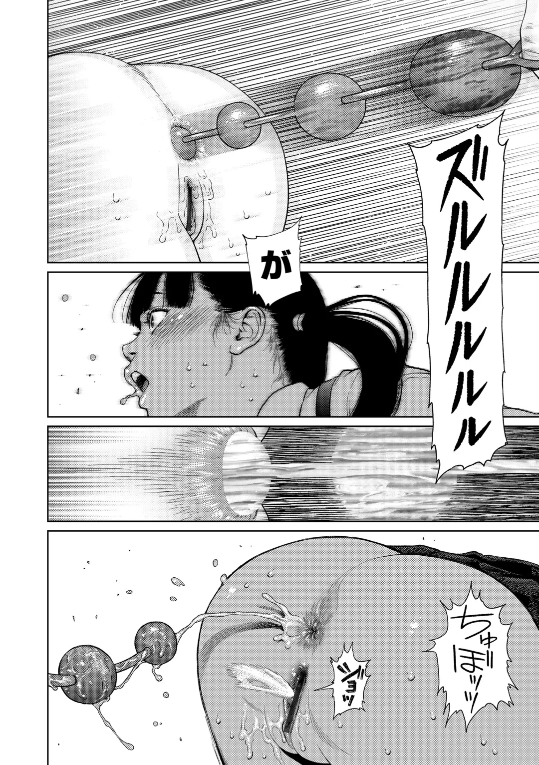 [Higashiyama Show] The Girllove Diary Fhentai - Page 32