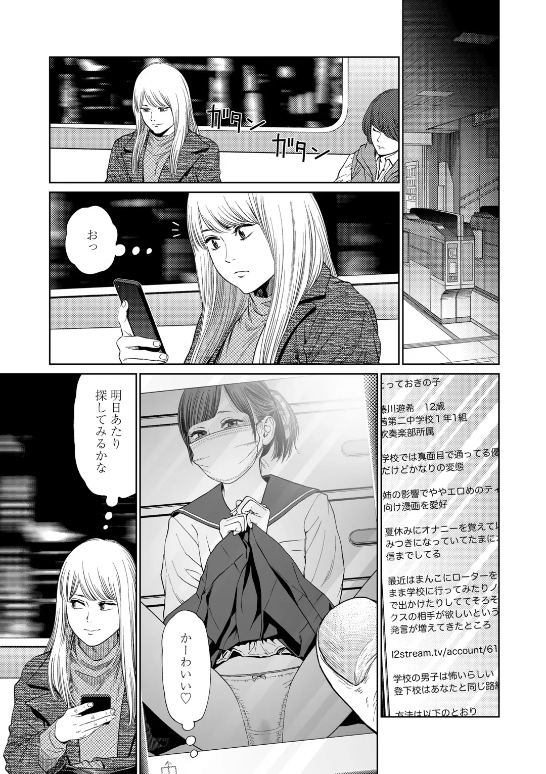 [Higashiyama Show] The Girllove Diary Fhentai - Page 45