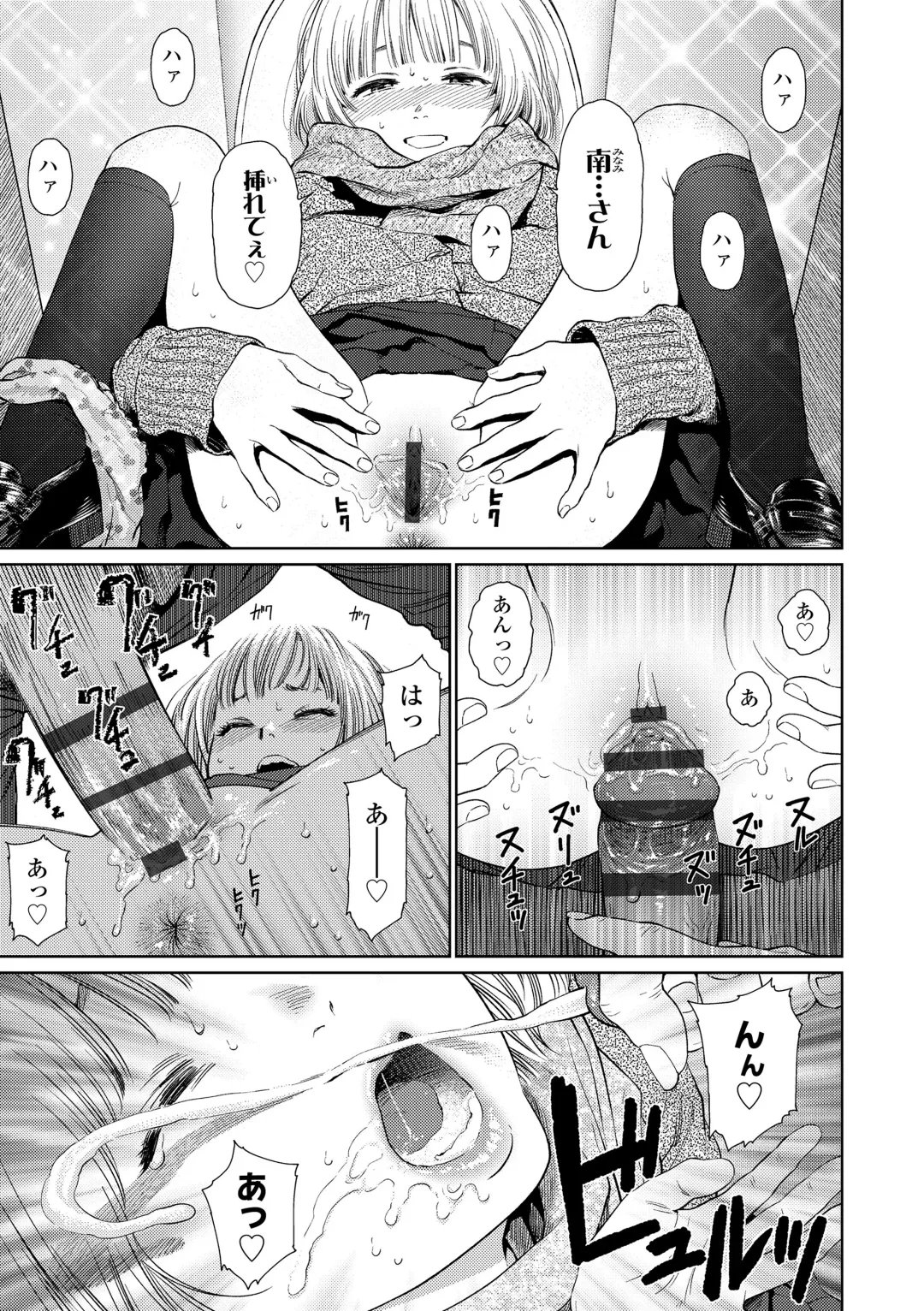 [Higashiyama Show] The Girllove Diary Fhentai - Page 5