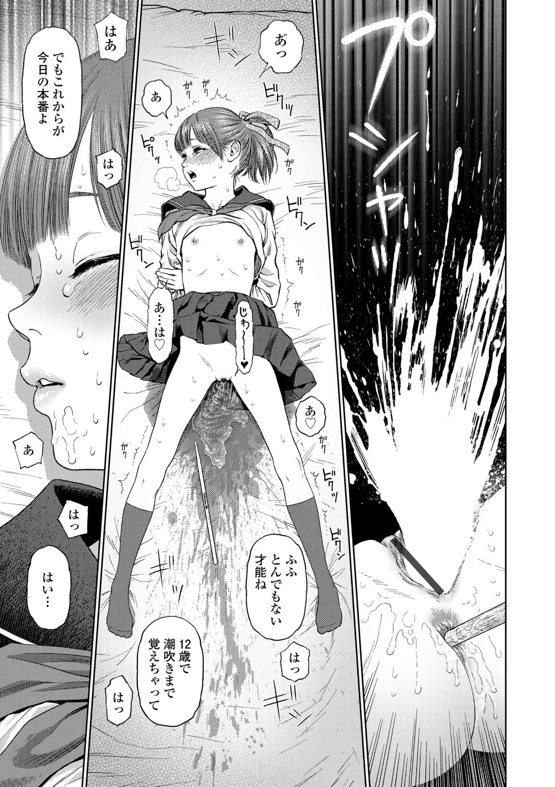 [Higashiyama Show] The Girllove Diary Fhentai - Page 57