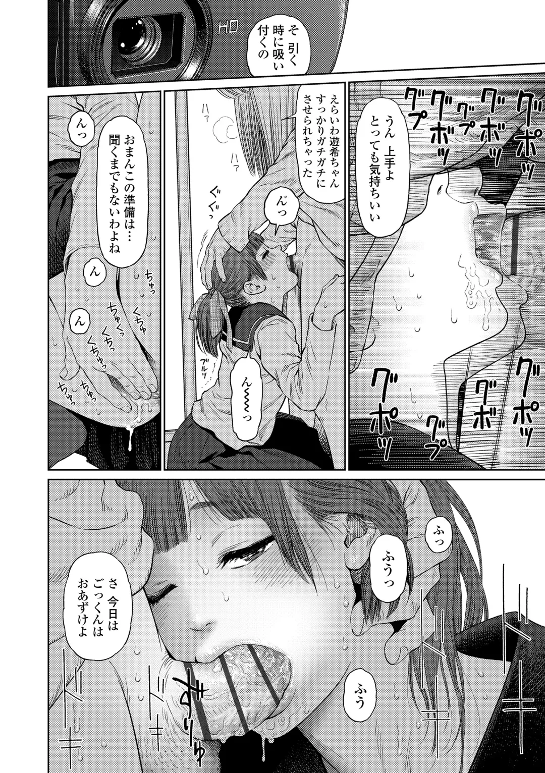[Higashiyama Show] The Girllove Diary Fhentai - Page 58