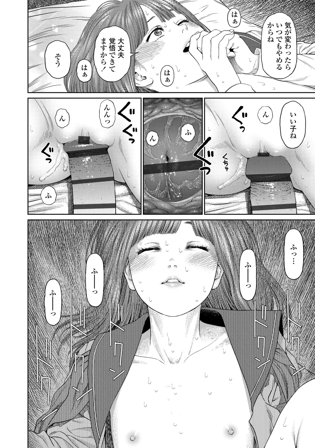 [Higashiyama Show] The Girllove Diary Fhentai - Page 60