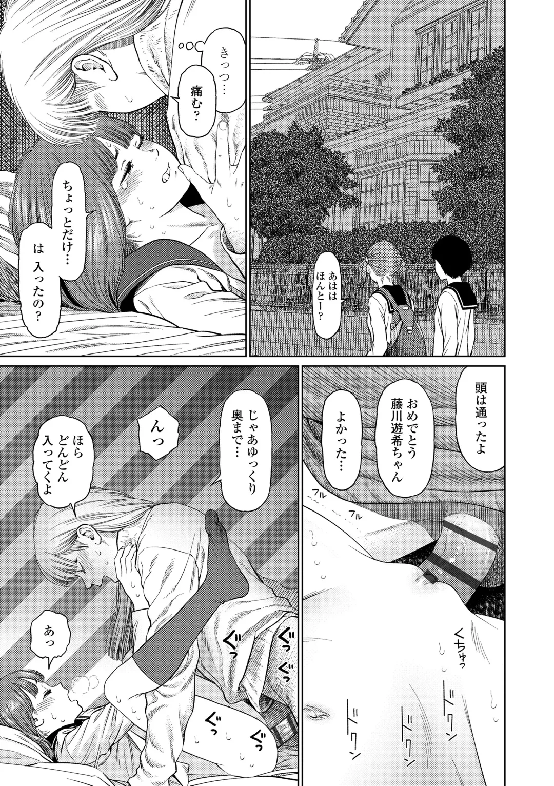 [Higashiyama Show] The Girllove Diary Fhentai - Page 61