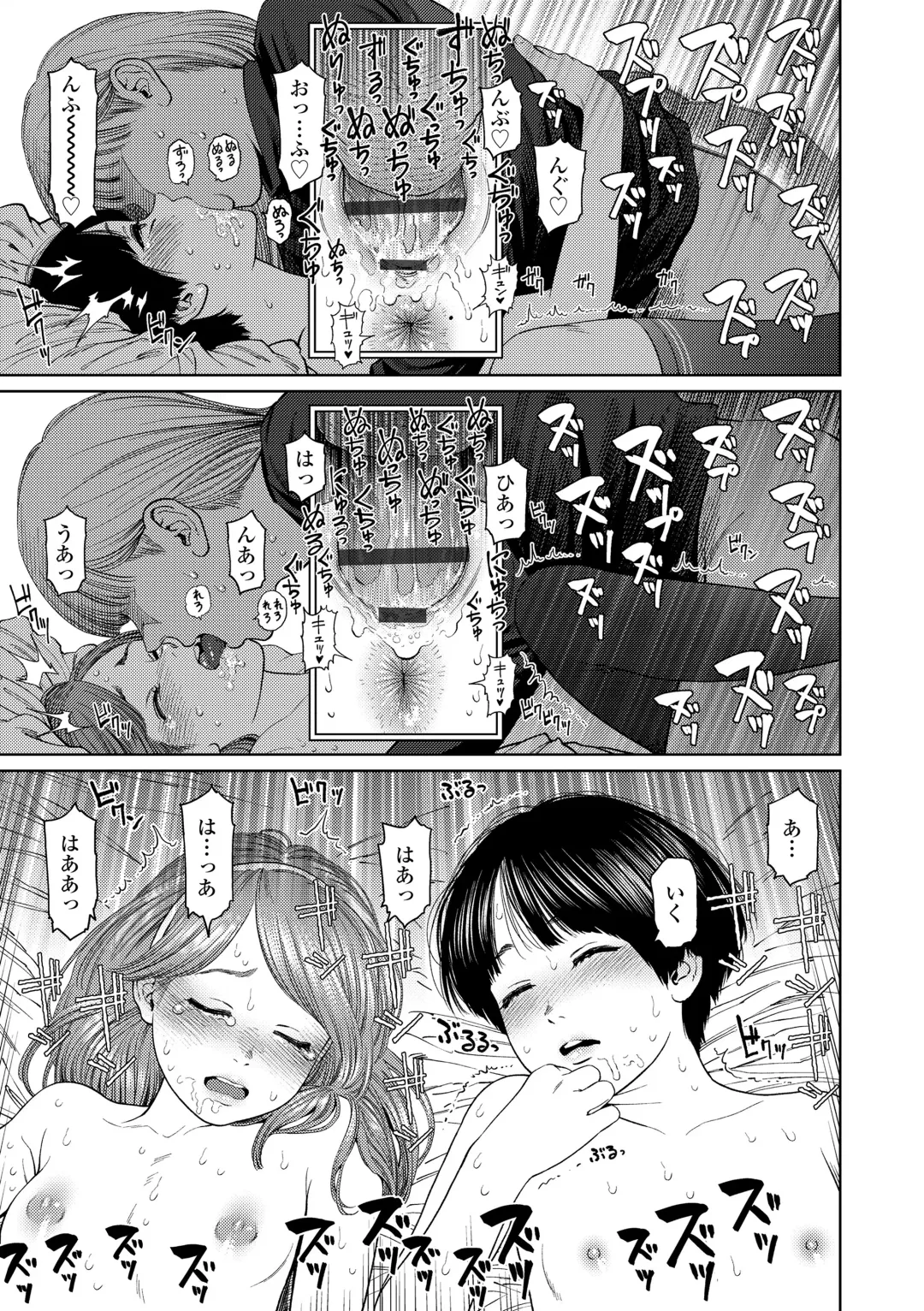 [Higashiyama Show] The Girllove Diary Fhentai - Page 93