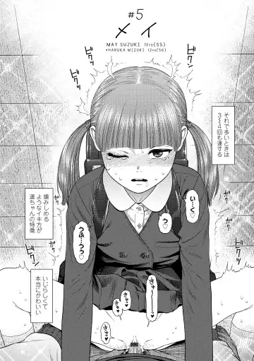 [Higashiyama Show] The Girllove Diary Fhentai - Page 102