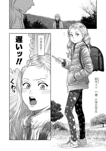 [Higashiyama Show] The Girllove Diary Fhentai - Page 104