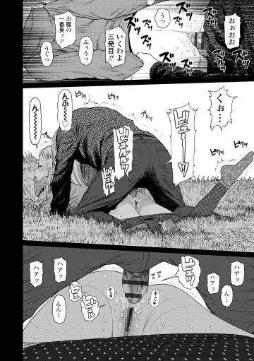 [Higashiyama Show] The Girllove Diary Fhentai - Page 108