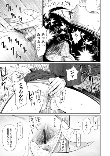 [Higashiyama Show] The Girllove Diary Fhentai - Page 11