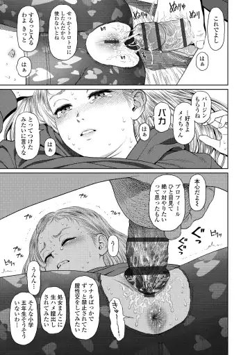 [Higashiyama Show] The Girllove Diary Fhentai - Page 117