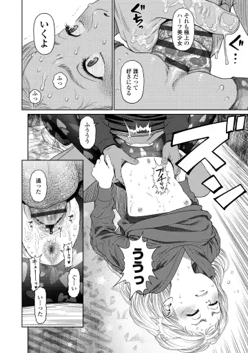 [Higashiyama Show] The Girllove Diary Fhentai - Page 118