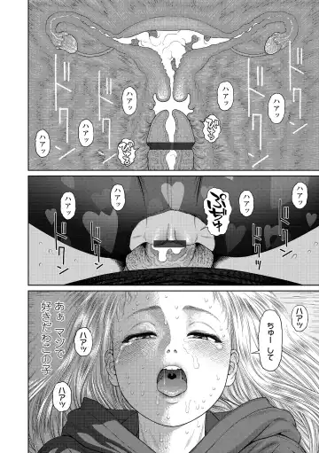 [Higashiyama Show] The Girllove Diary Fhentai - Page 122