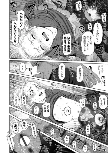 [Higashiyama Show] The Girllove Diary Fhentai - Page 126