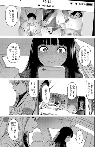 [Higashiyama Show] The Girllove Diary Fhentai - Page 133