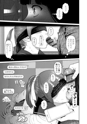 [Higashiyama Show] The Girllove Diary Fhentai - Page 137