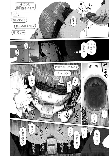 [Higashiyama Show] The Girllove Diary Fhentai - Page 138