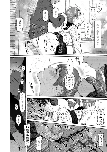 [Higashiyama Show] The Girllove Diary Fhentai - Page 140