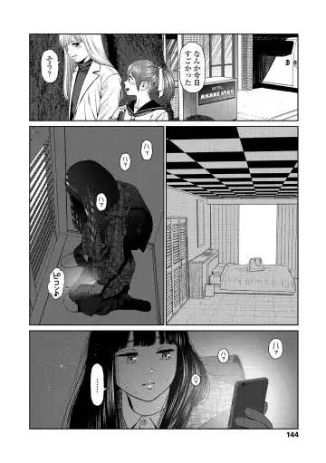 [Higashiyama Show] The Girllove Diary Fhentai - Page 142