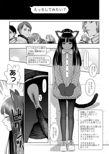 [Higashiyama Show] The Girllove Diary Fhentai - Page 143