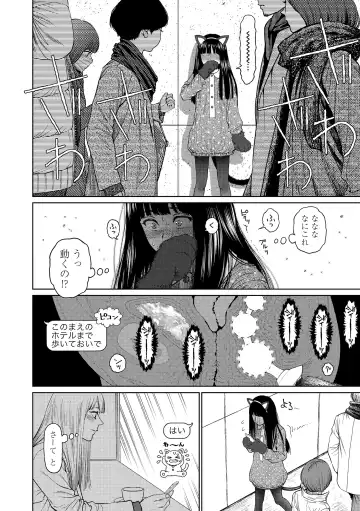 [Higashiyama Show] The Girllove Diary Fhentai - Page 144