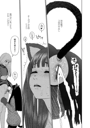 [Higashiyama Show] The Girllove Diary Fhentai - Page 149