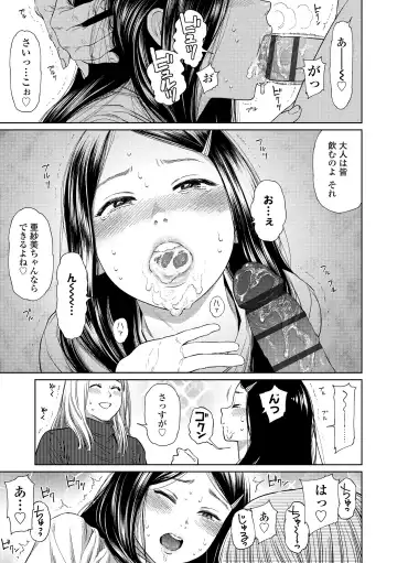[Higashiyama Show] The Girllove Diary Fhentai - Page 15