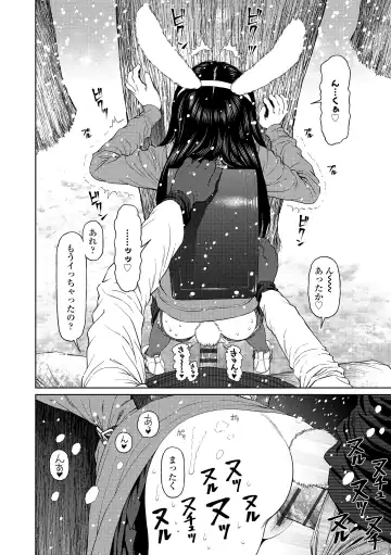 [Higashiyama Show] The Girllove Diary Fhentai - Page 152