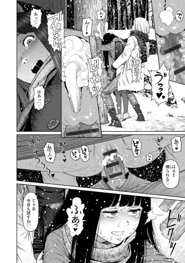 [Higashiyama Show] The Girllove Diary Fhentai - Page 154