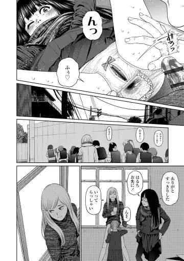 [Higashiyama Show] The Girllove Diary Fhentai - Page 158