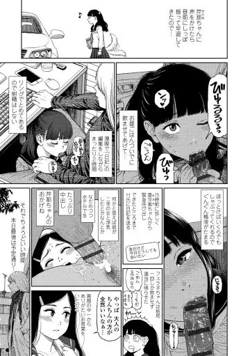 [Higashiyama Show] The Girllove Diary Fhentai - Page 161
