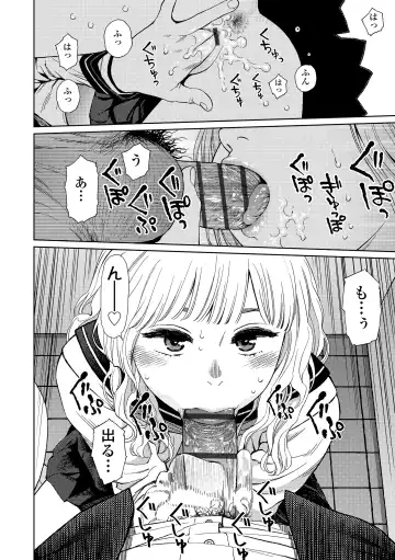[Higashiyama Show] The Girllove Diary Fhentai - Page 168
