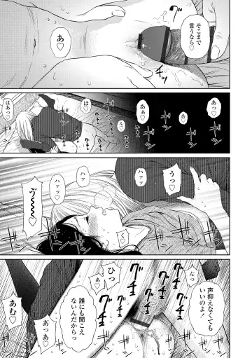 [Higashiyama Show] The Girllove Diary Fhentai - Page 17