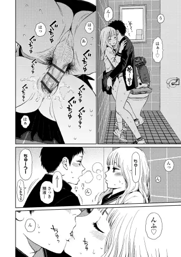 [Higashiyama Show] The Girllove Diary Fhentai - Page 170