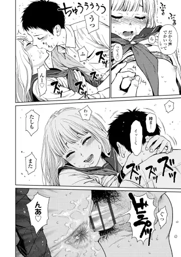 [Higashiyama Show] The Girllove Diary Fhentai - Page 176