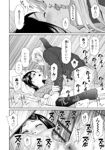 [Higashiyama Show] The Girllove Diary Fhentai - Page 18