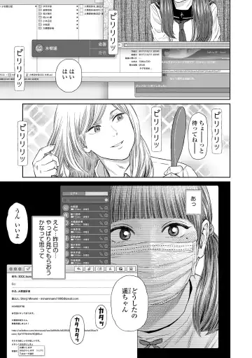 [Higashiyama Show] The Girllove Diary Fhentai - Page 21