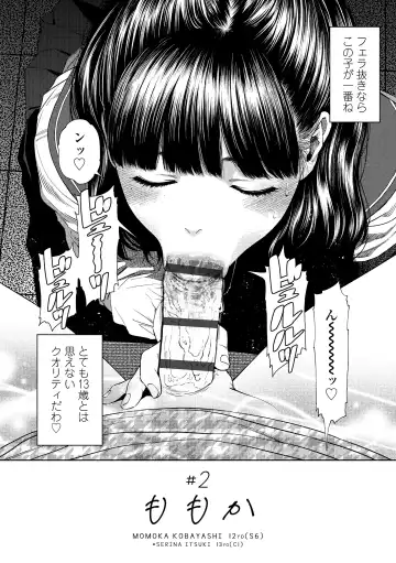 [Higashiyama Show] The Girllove Diary Fhentai - Page 26