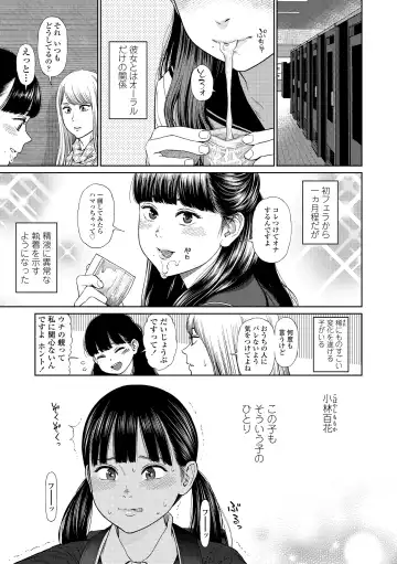 [Higashiyama Show] The Girllove Diary Fhentai - Page 27