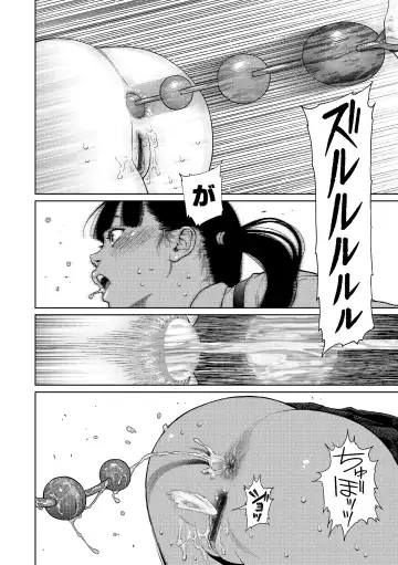 [Higashiyama Show] The Girllove Diary Fhentai - Page 32